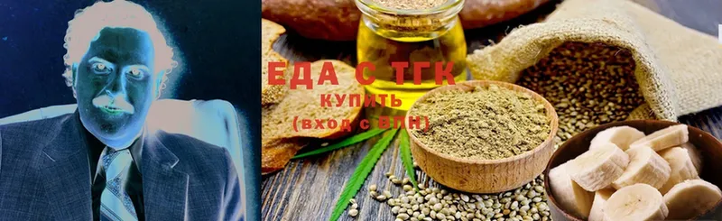 купить наркоту  Чайковский  Еда ТГК конопля 