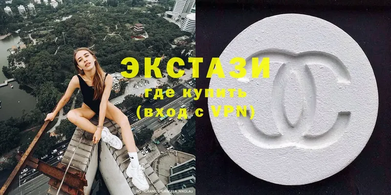 Ecstasy круглые  Чайковский 