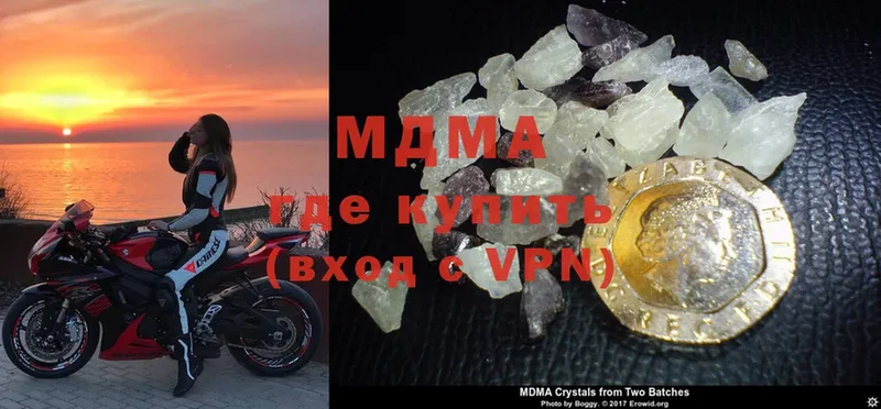 сколько стоит  Чайковский  МДМА VHQ 