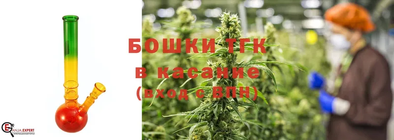 мега зеркало  наркошоп  Чайковский  Каннабис Ganja 